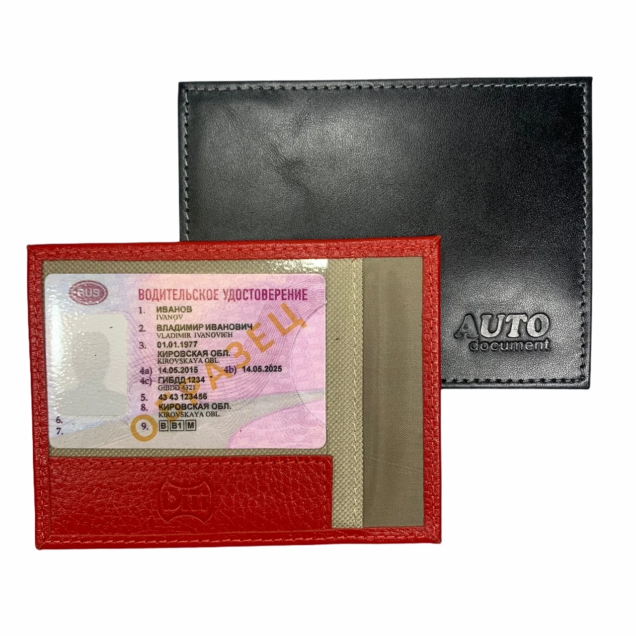 Кожаная обложка для авто документов унисекс|Держатели карт и пропусков| |