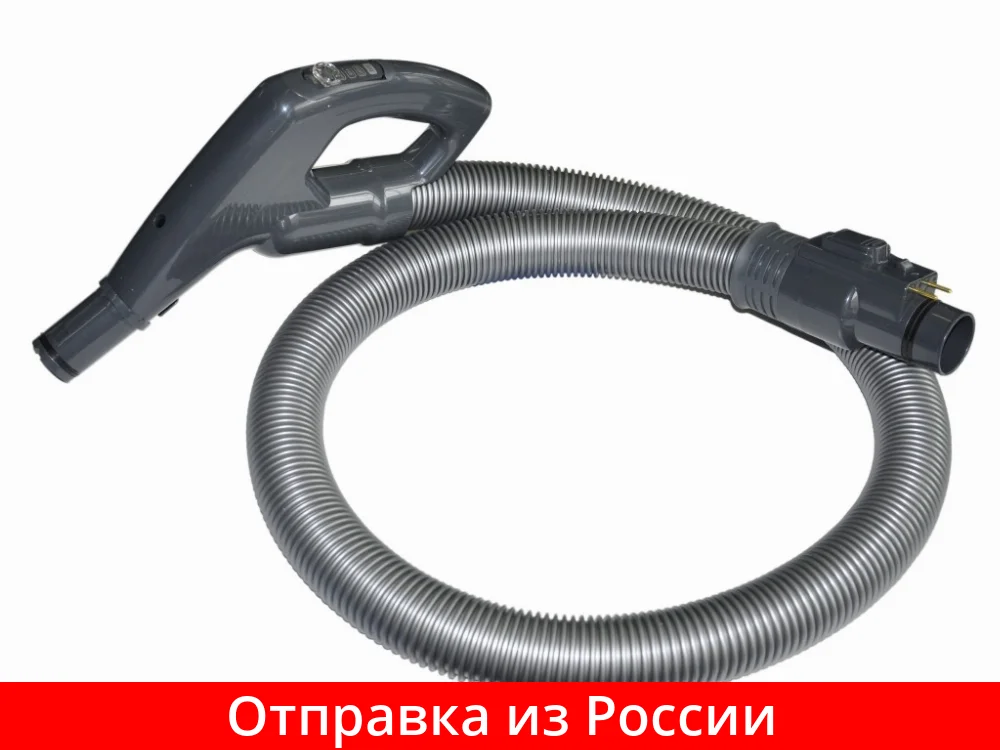 Aem73513017 Шланг Для Пылесоса Lg Купить