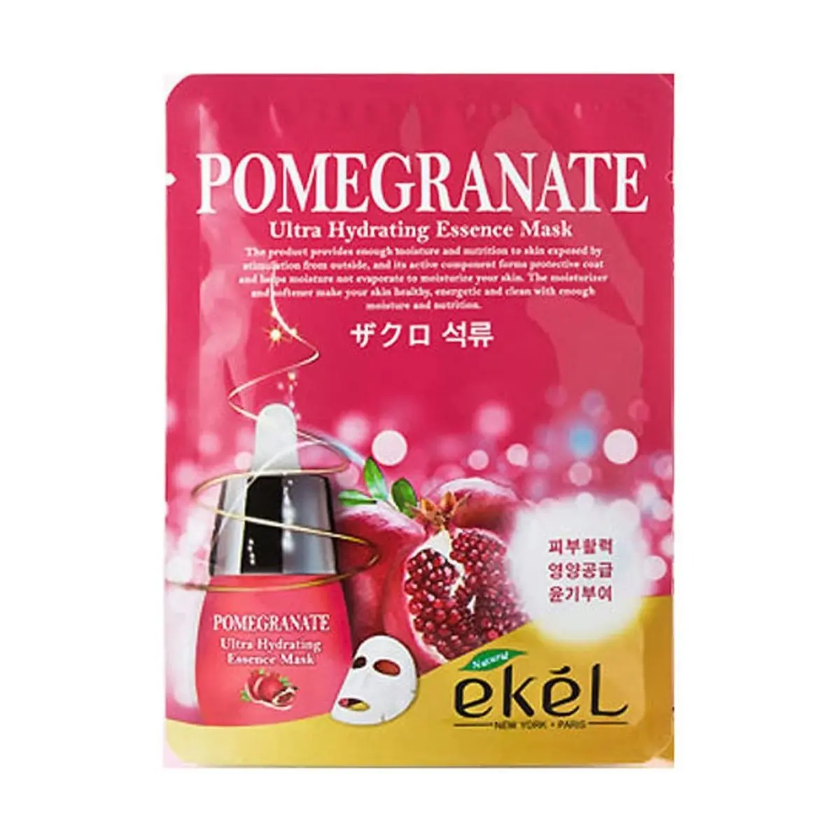 Набор 10 шт. Ekel Ultra Hydrating Essence Mask Pomegranate Маска для лица с Гранатом | Красота и здоровье