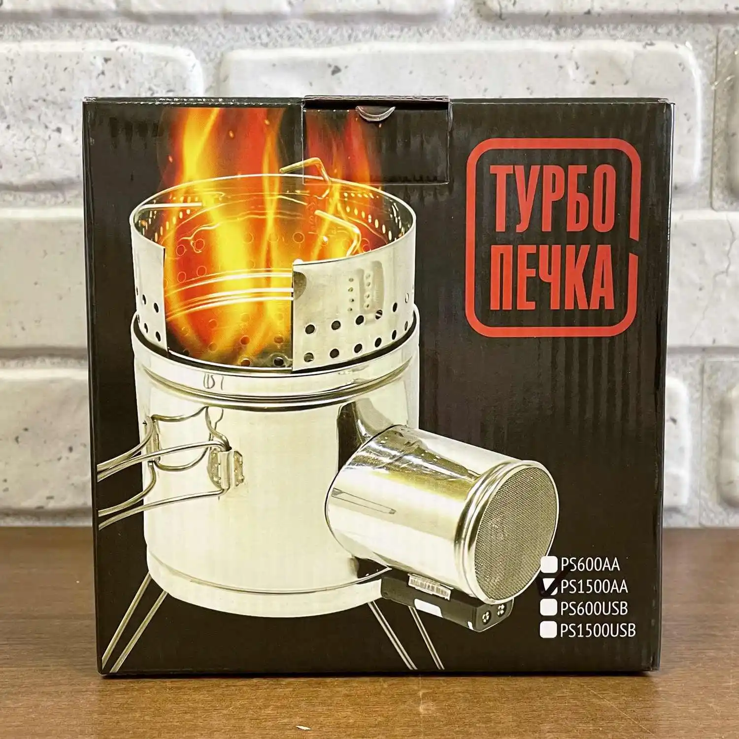 Турбопечка щепочница PS1500Т походная печка пошехонка печь с турбонаддувом для