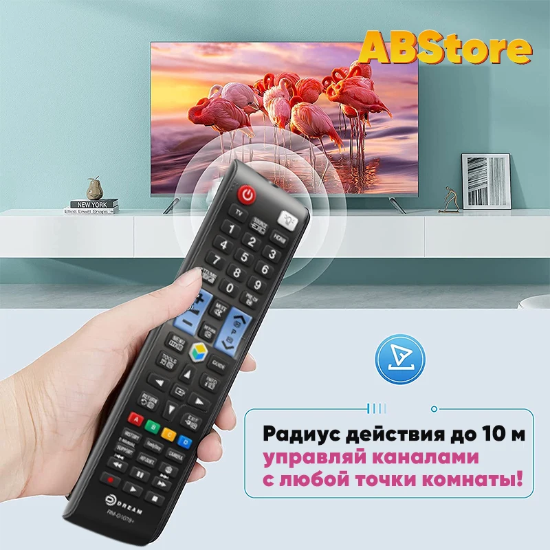 Universal Remote Control Dream for Samsung TV rm-d1078+aa59 bn59 controller smart 4K home appliance tv Garage tcl wireless switch Btv remote samsung