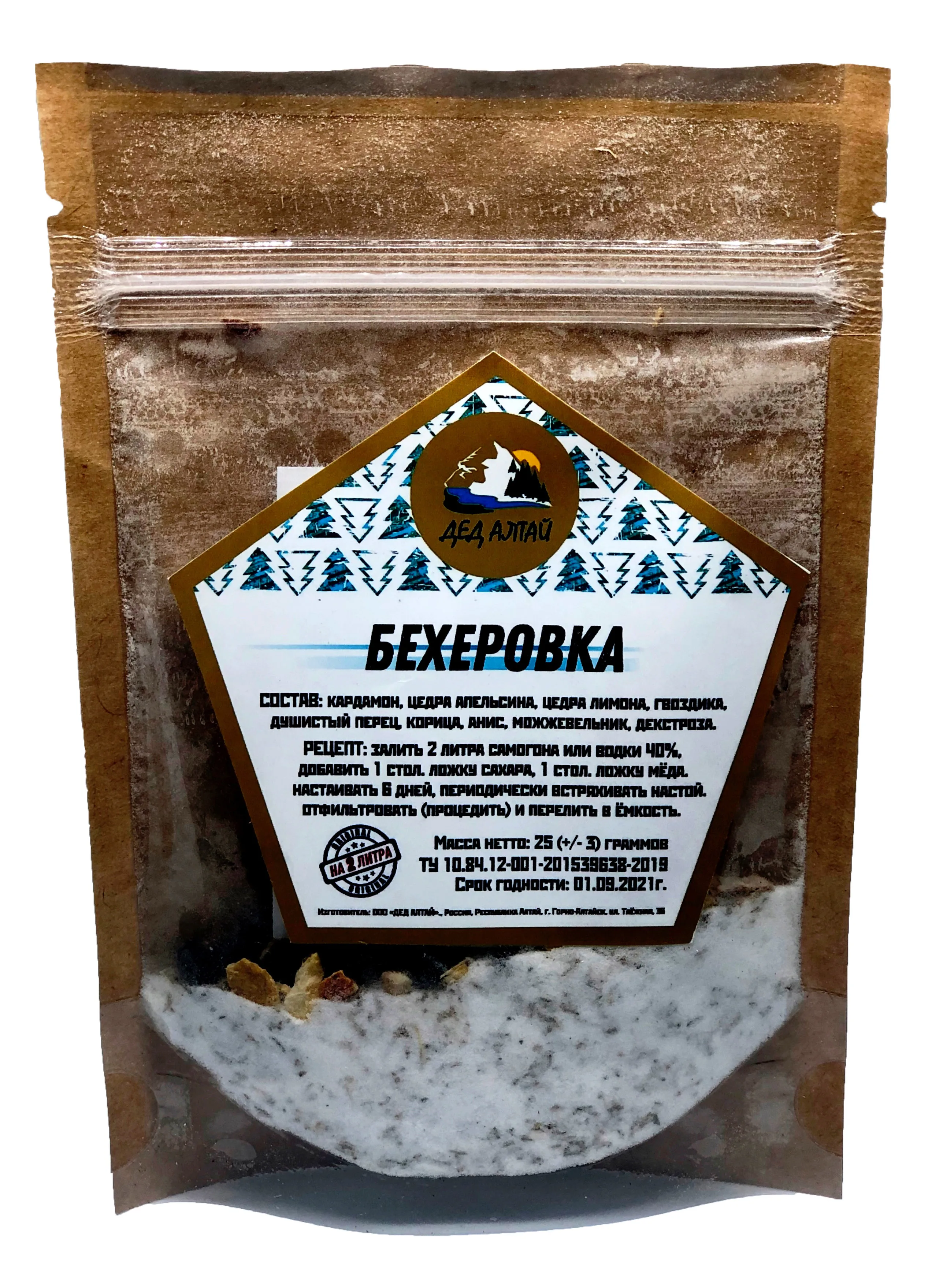 Набор трав и специй Дед Алтай Бехеровка чешская водка настойка самогон улучшение