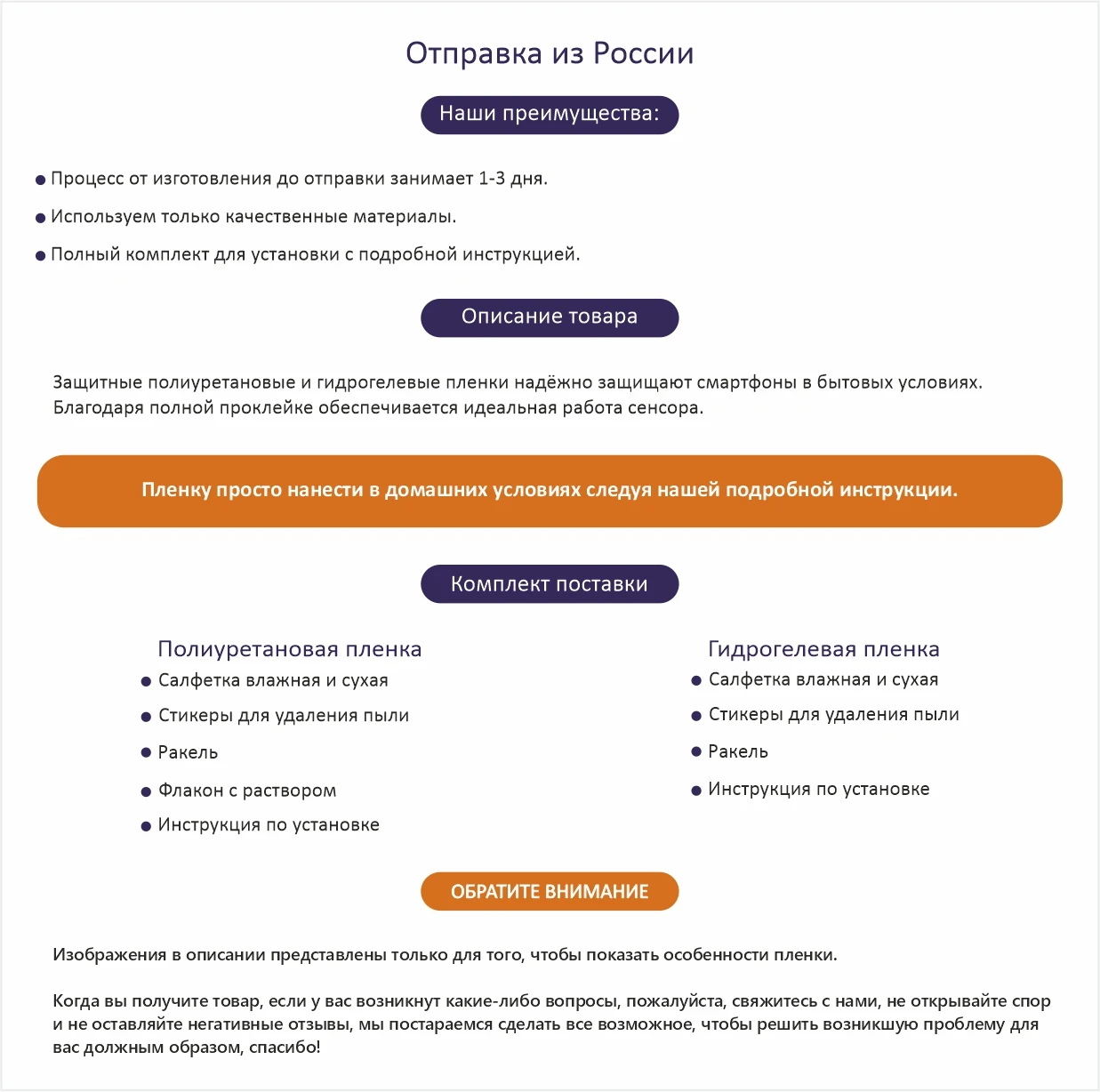 Hydrogel protective film for Apple iPhone XR 11 polyurethane matte and glossy on screen and case