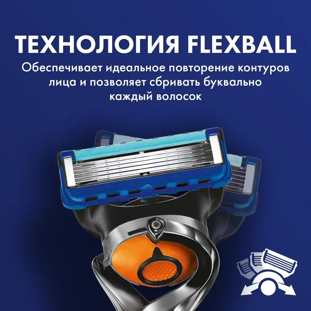 Сменные кассеты Gillette Fusion5 ProGlide 6 шт. | Красота и здоровье