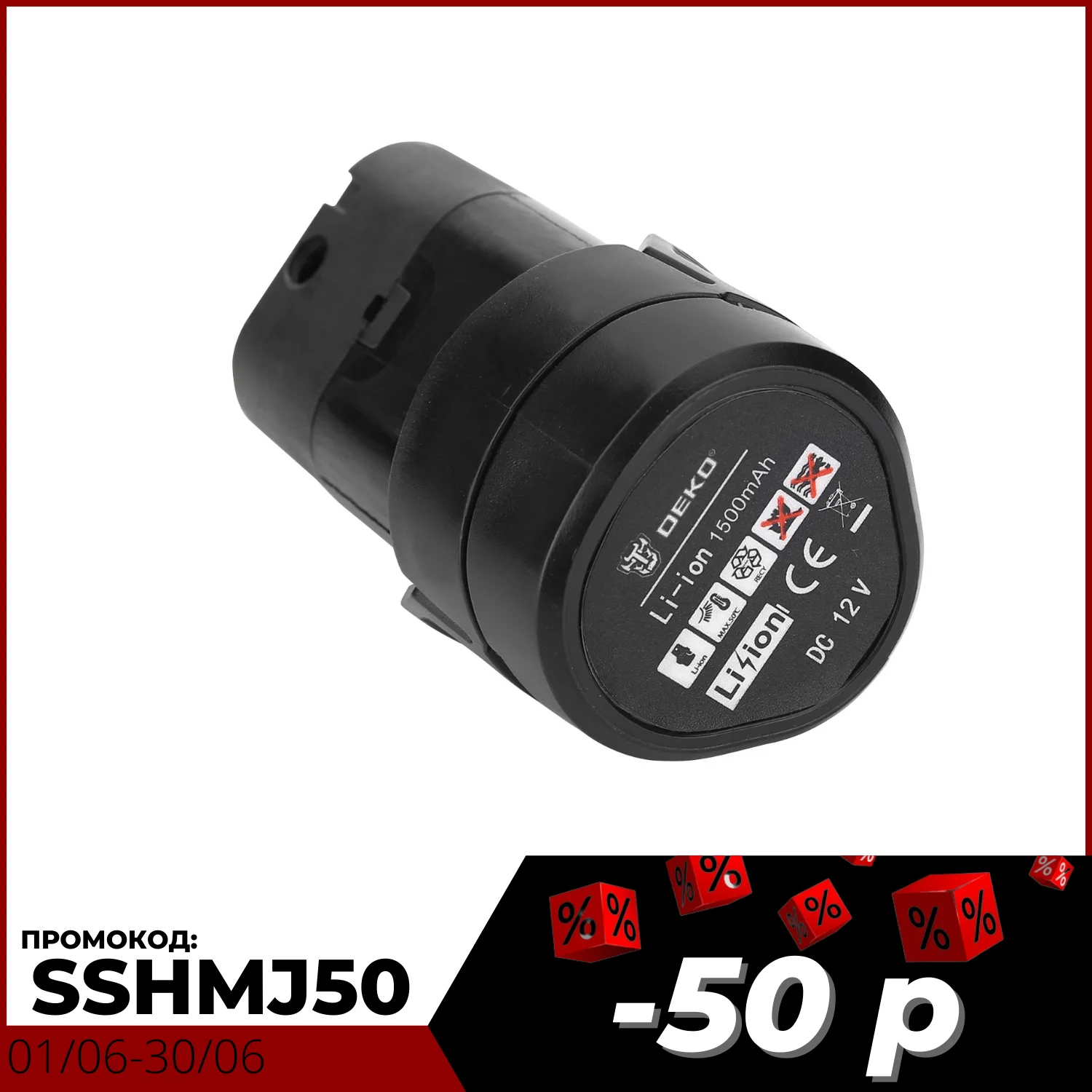 Аккумулятор Для Шуруповерта Deko Gcd12du3 12v Купить