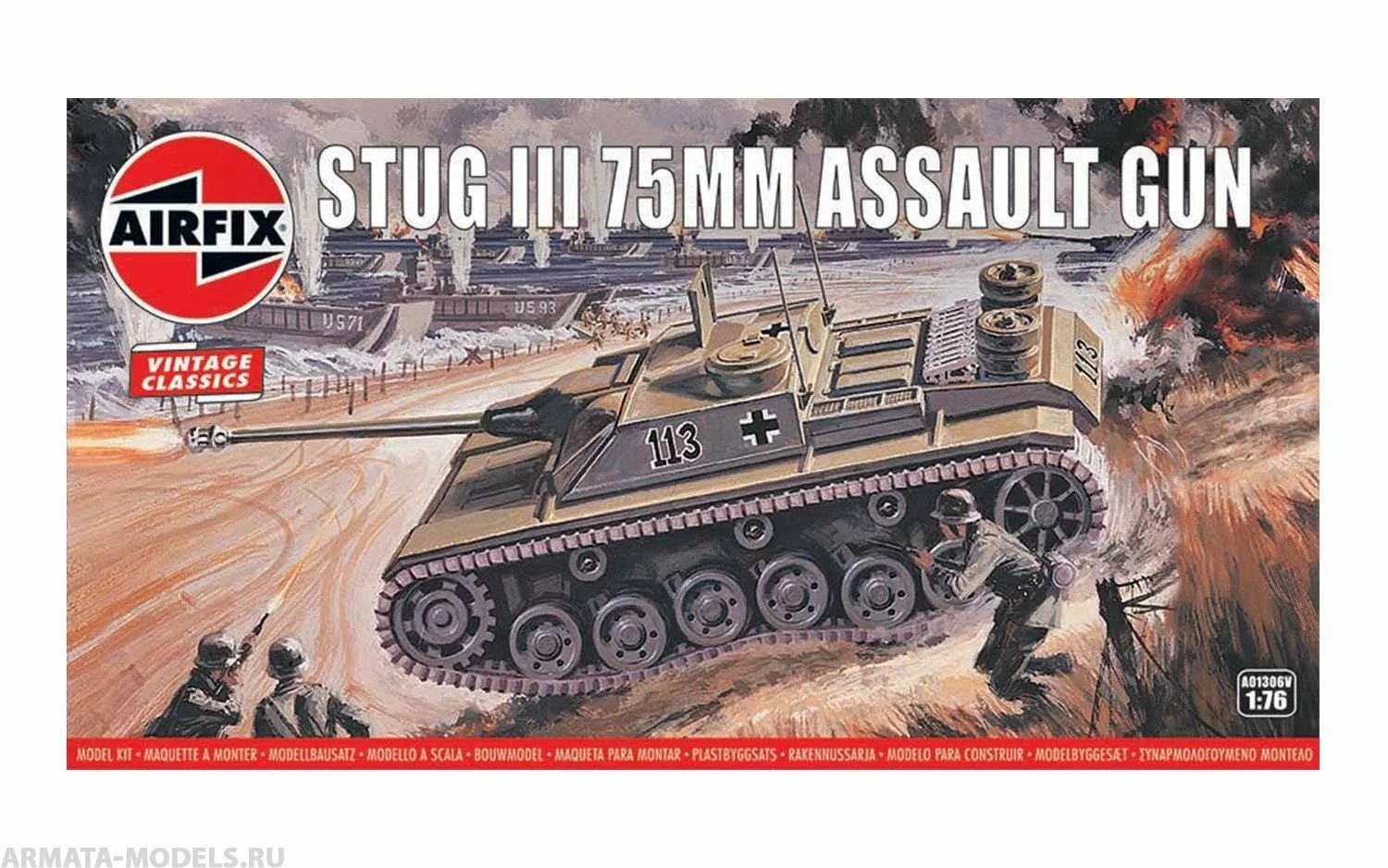 A01306V Самоходная артиллерийская установка Stug III 75mm Assault Gun