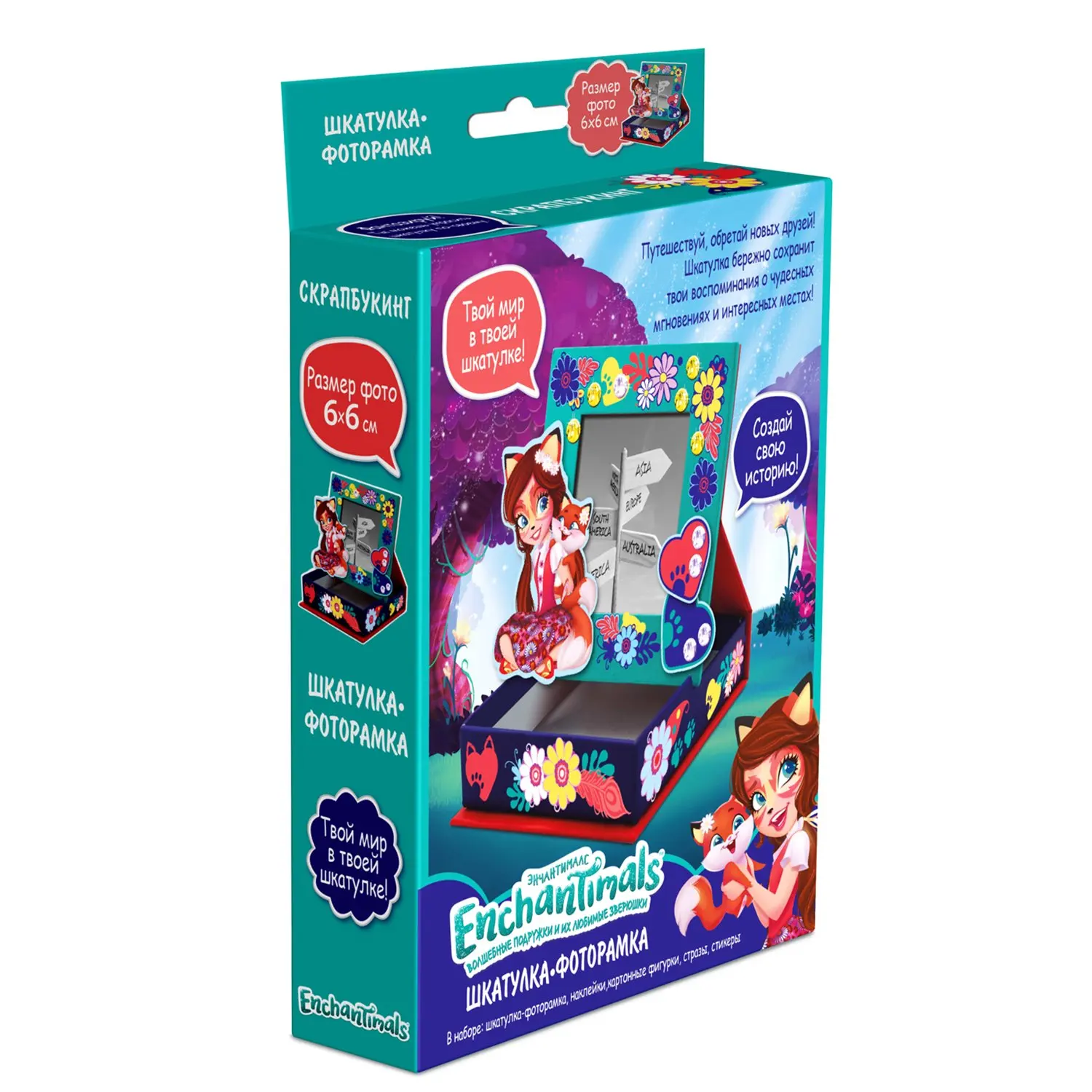 Набор для творчества Чудо-творчество Enchantimals Шкатулка/фоторамка Скрапбукинг |