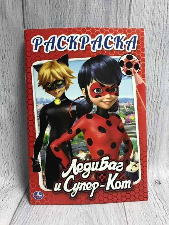 РАСКРАСКА ЛЕДИ БАГ И СУПЕР КОТ |