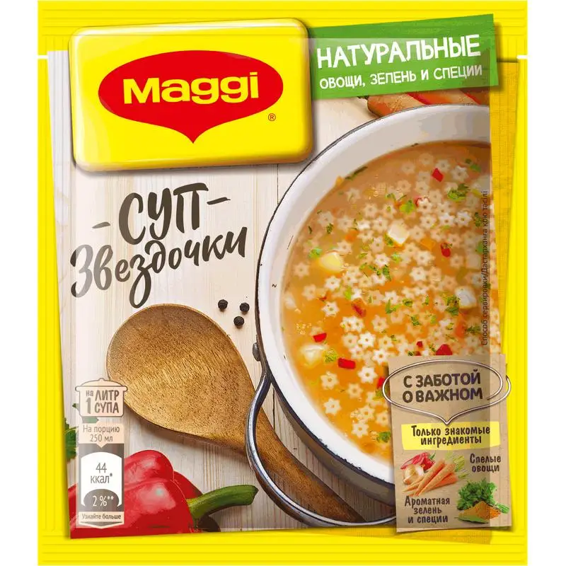Суп МАГГИ Звездочки сухой 54г