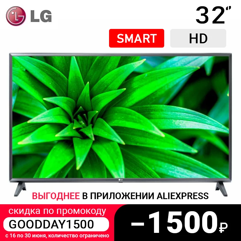 Телевизор 32&quot LG 32LM570B|Телевизоры| |