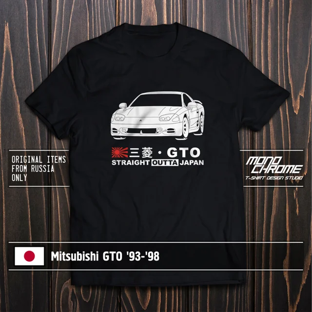 Футболка Mitsubishi GTO ➓-➘ | Мужская одежда