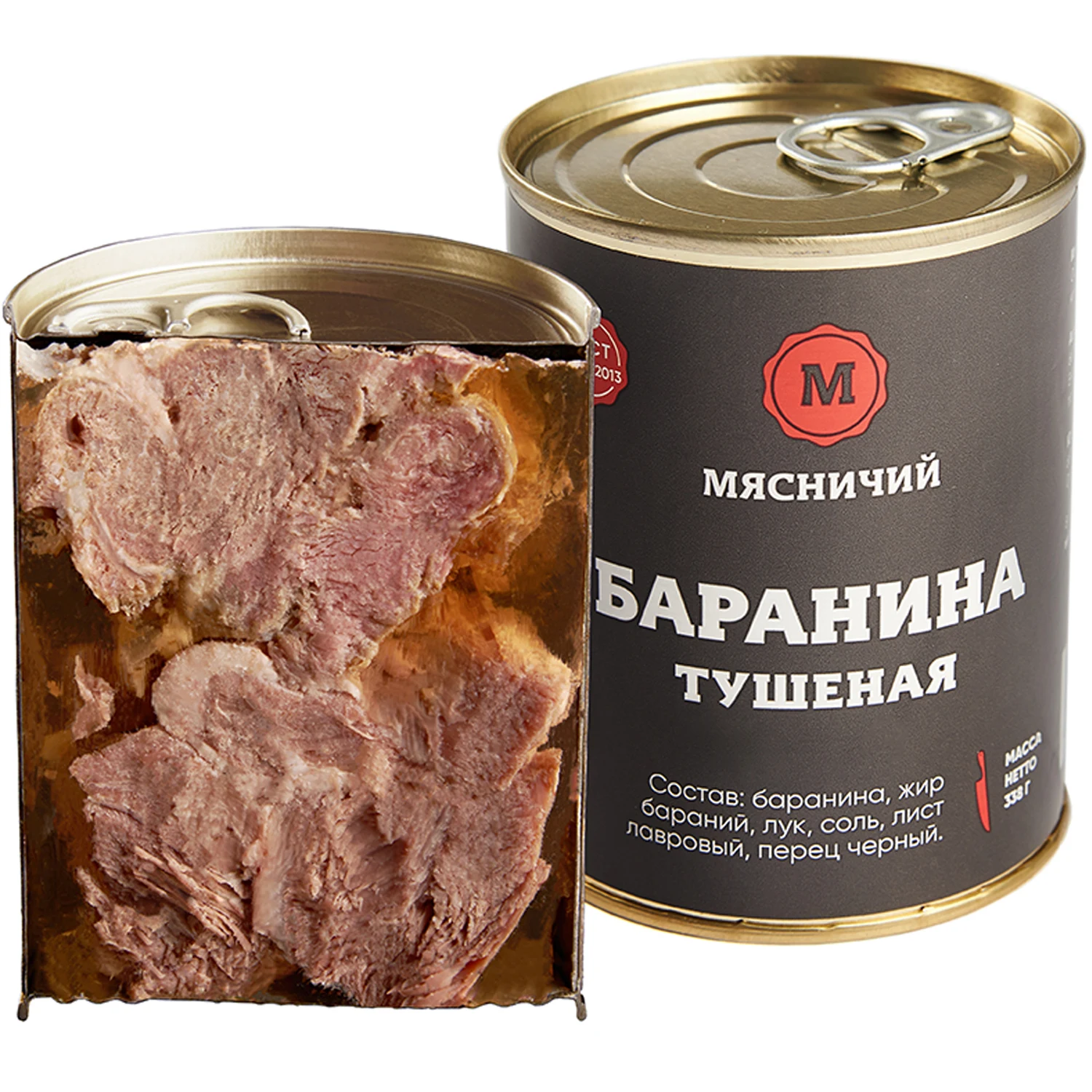 Баранина тушеная высший сорт Мясничий ГОСТ мясо 95% (при закладке) натуральный