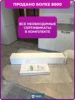 Изображение товара 4