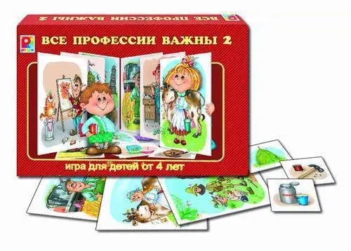 Все профессии важны 2 детская настольная игра Радуга С-649 |