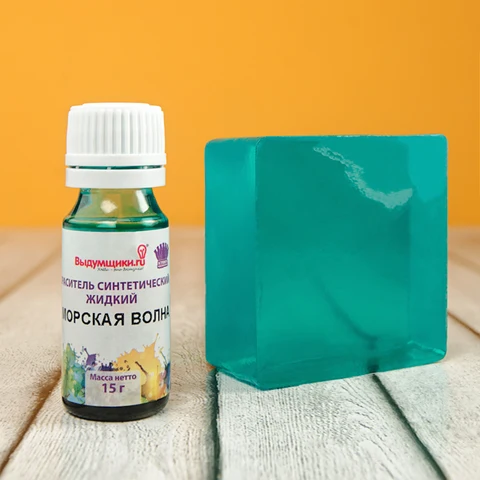 Краситель синтетический жидкий, морская волна, 15 гр, краситель косметический, краситель для мыловарения, Выдумщики - изображение