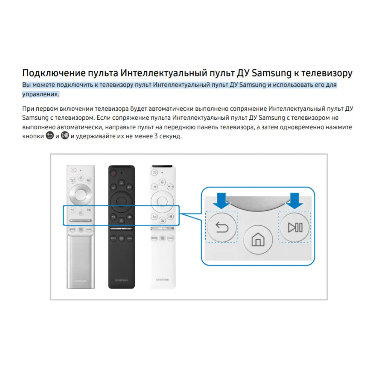 Оригинальный пульт ду для телевизора Samsung Smart TV BN59-01312H замена BN59-01242A BN59-01266A BN59-01274A