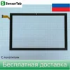 Изображение товара 0