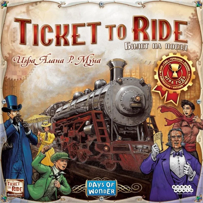 Настольная игра Ticket to Ride Америка Hobby World (Хобби Ворлд) | Игрушки и хобби