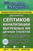 Изображение товара 0