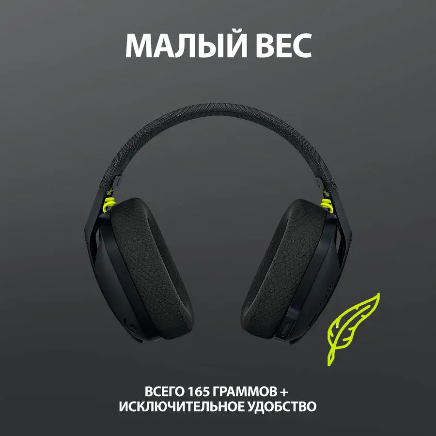 Gaming Headset Logitech g435 Black Wireless Bluetooth (981-001050) earphone wireless headphones with mic for laptop computer Xbox PS4 ps5 handfree