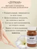 Изображение товара 3