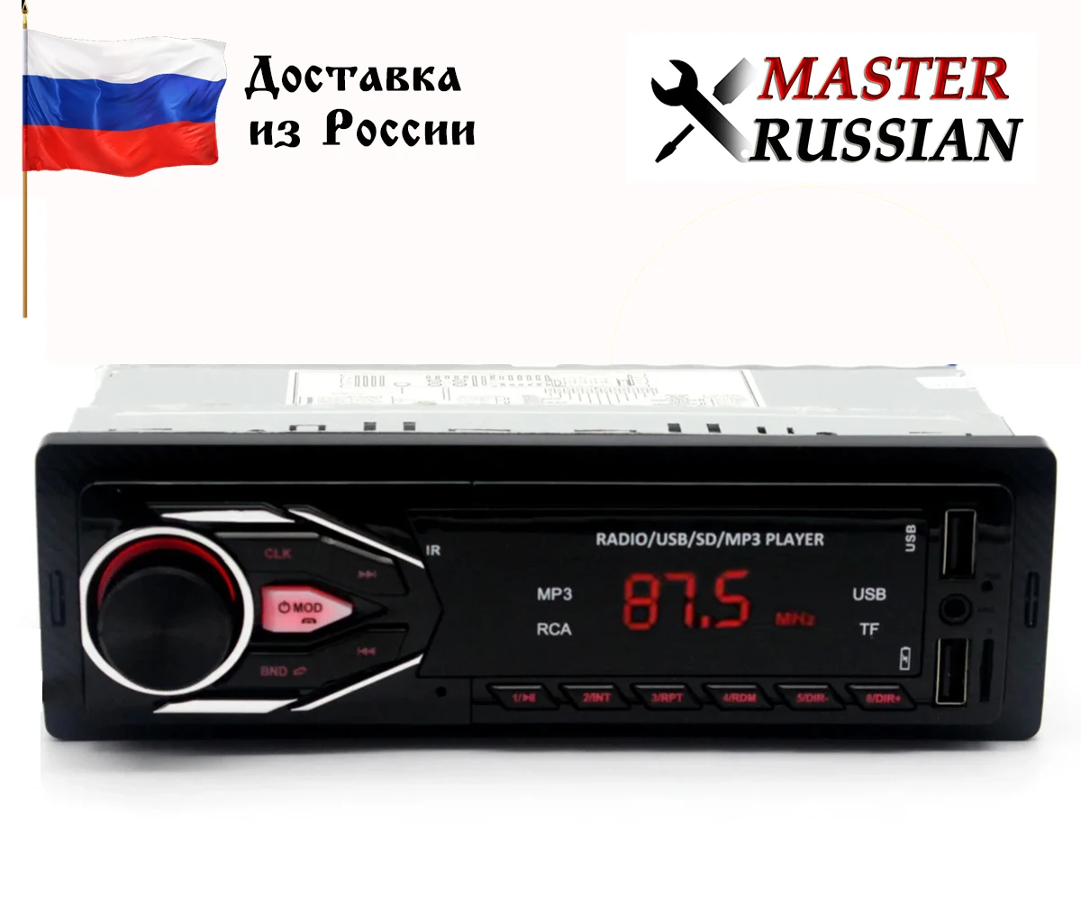 Автомагнитола Pioneer ok DV-6291/6292 BLUETOOTH 2xUSB SD AUX FM Пульт на руль. Магнитола! |