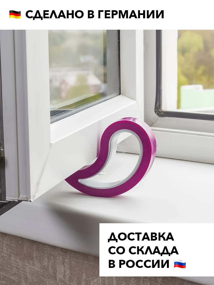 РЎС‚РѕРїРїРё РѕС‚Р·С‹РІС‹