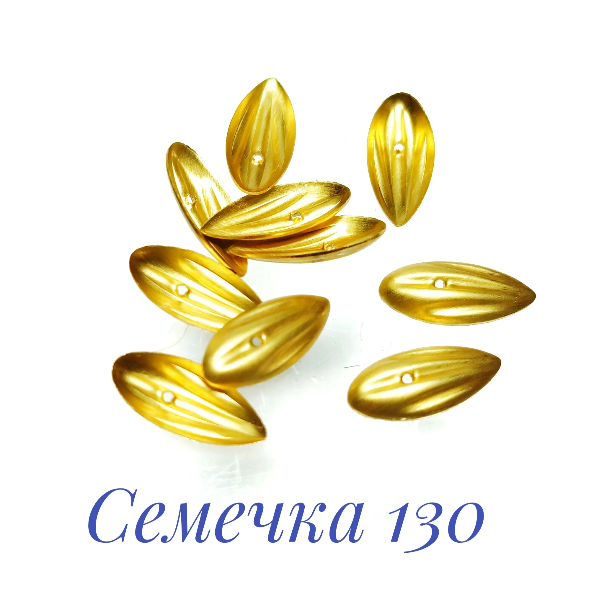 Коронка 130 5х11 мм 100шт. Чешуйки для пайки мормышек вес 0 7 гр. | Спорт и развлечения
