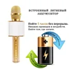 Изображение товара 2