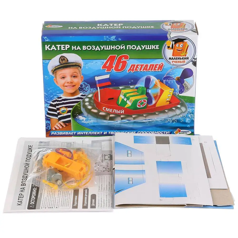 Set for опытов: Boat hovercraft play together tx-10008 | Игрушки и хобби