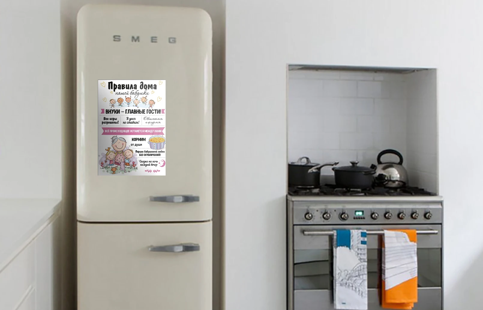 Магнит - мотиватор на холодильник. Панно &quotПравила дома бабушки&quot купить по