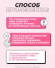 Изображение товара 5