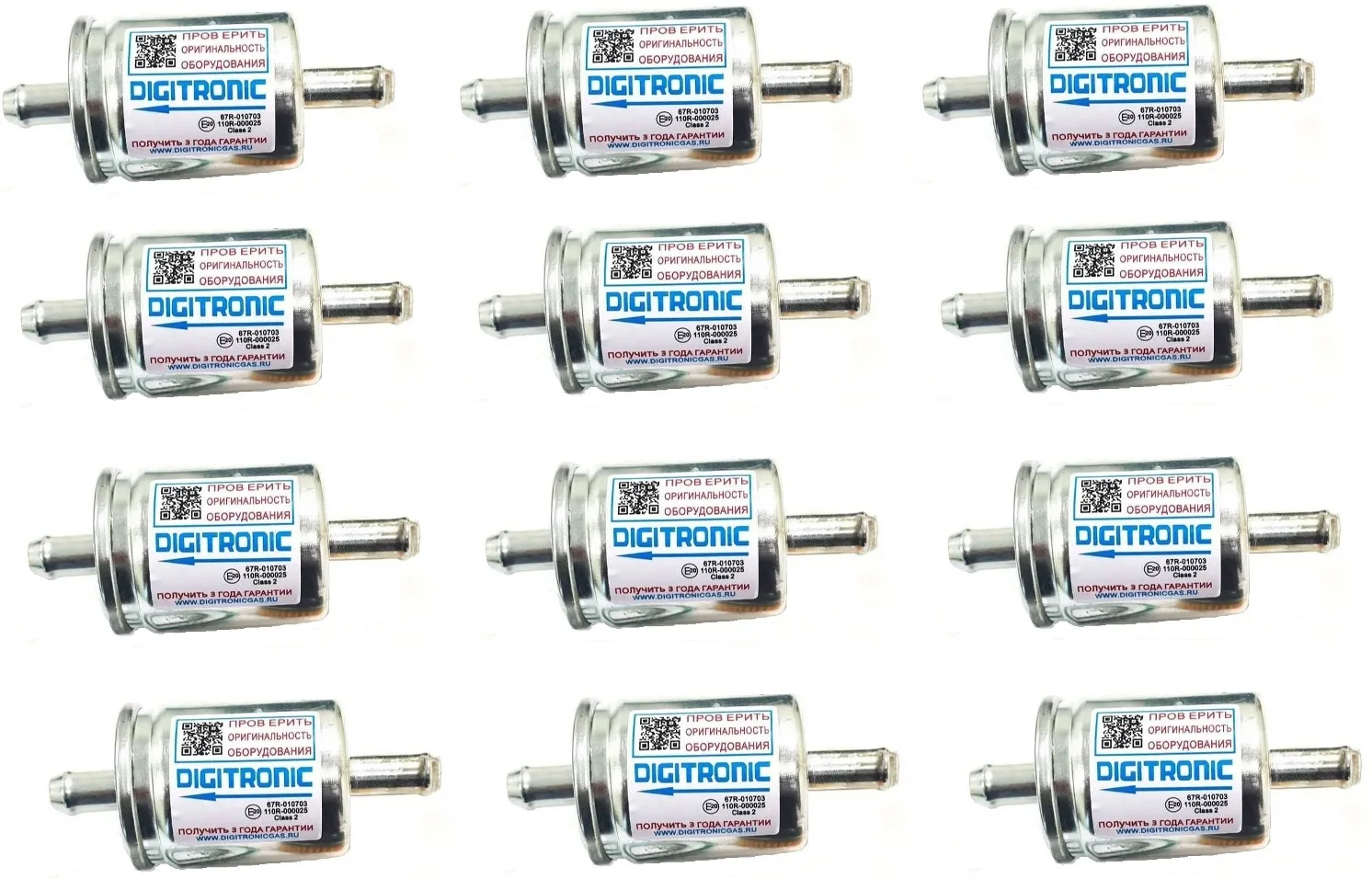 Фильтр тонкой очистки газа пропан метан 12 шт для ГБО |