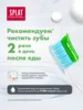 Изображение товара 5