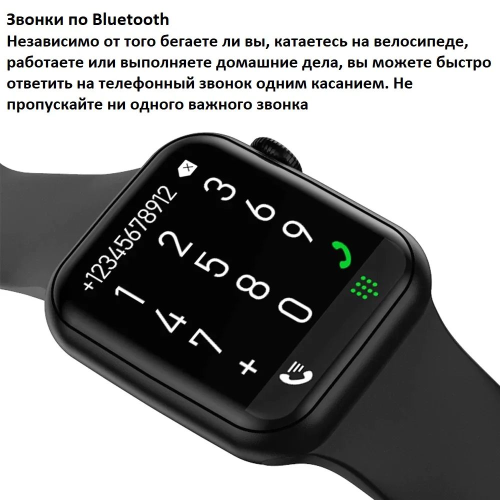 Смарт часы X7 Pro с поддержкой Siri и беспроводной зарядкой IWO серии 7 Bluetooth мужские