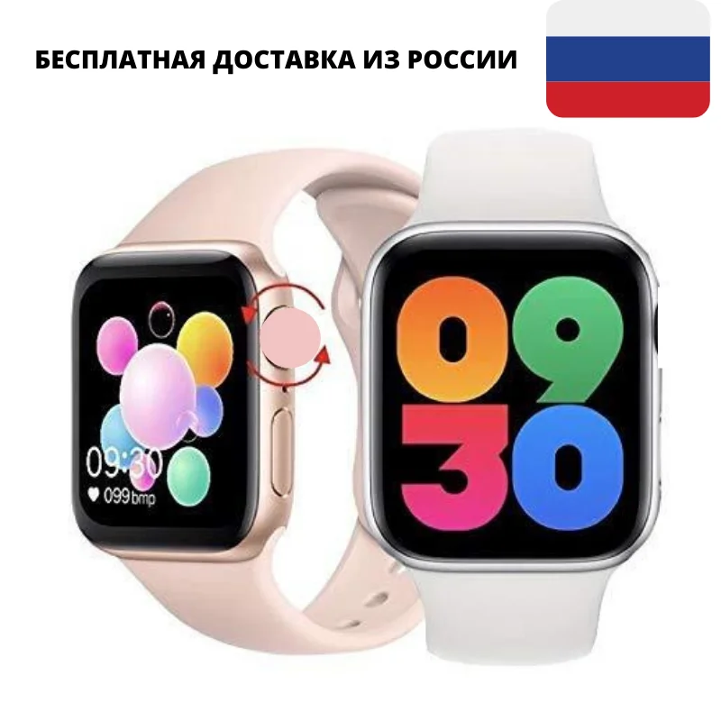 Smart Watch U78 plus series 6 для Android и IOS c пульсометром умные часы водонепроницаемые IP 67