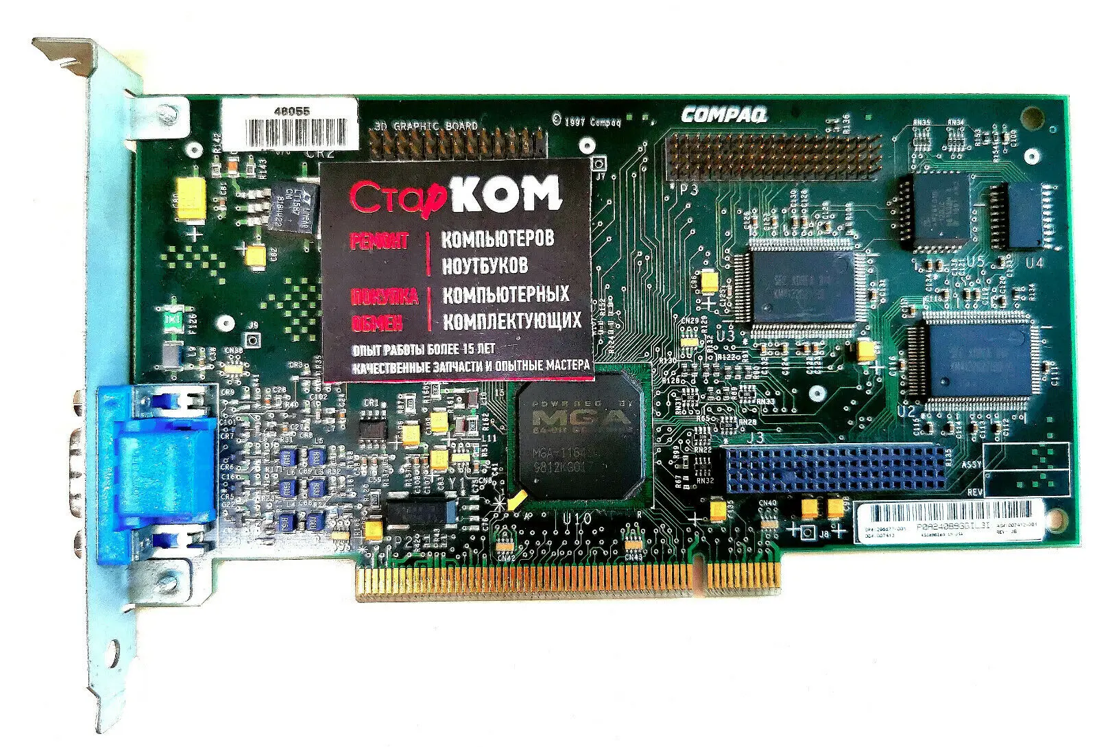 Видеокарта Matrox MGA 1164SG (MY220P/4BN/20) 4MB SGRAM PCI | Компьютеры и офис
