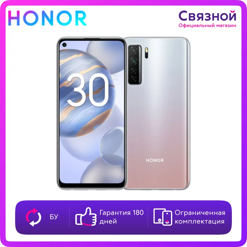 Уцененный телефон Honor 30S 6/128GB Б/У состояние отличное|Смартфоны| |