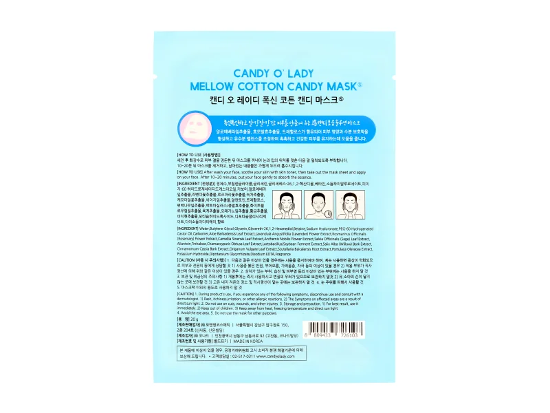 Facial Mask - Mellow Cotton Candy O' Lady Moisturize Whitening Essence Face Care Skin care Korea Cosmetic | Красота и здоровье
