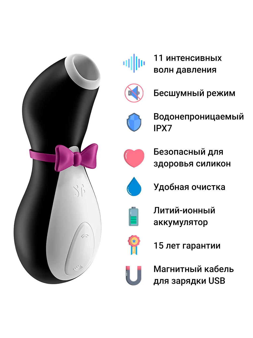 Satisfyer / Вакуум-волновой бесконтактный стимулятор клитора Pro Penguin Next Generation