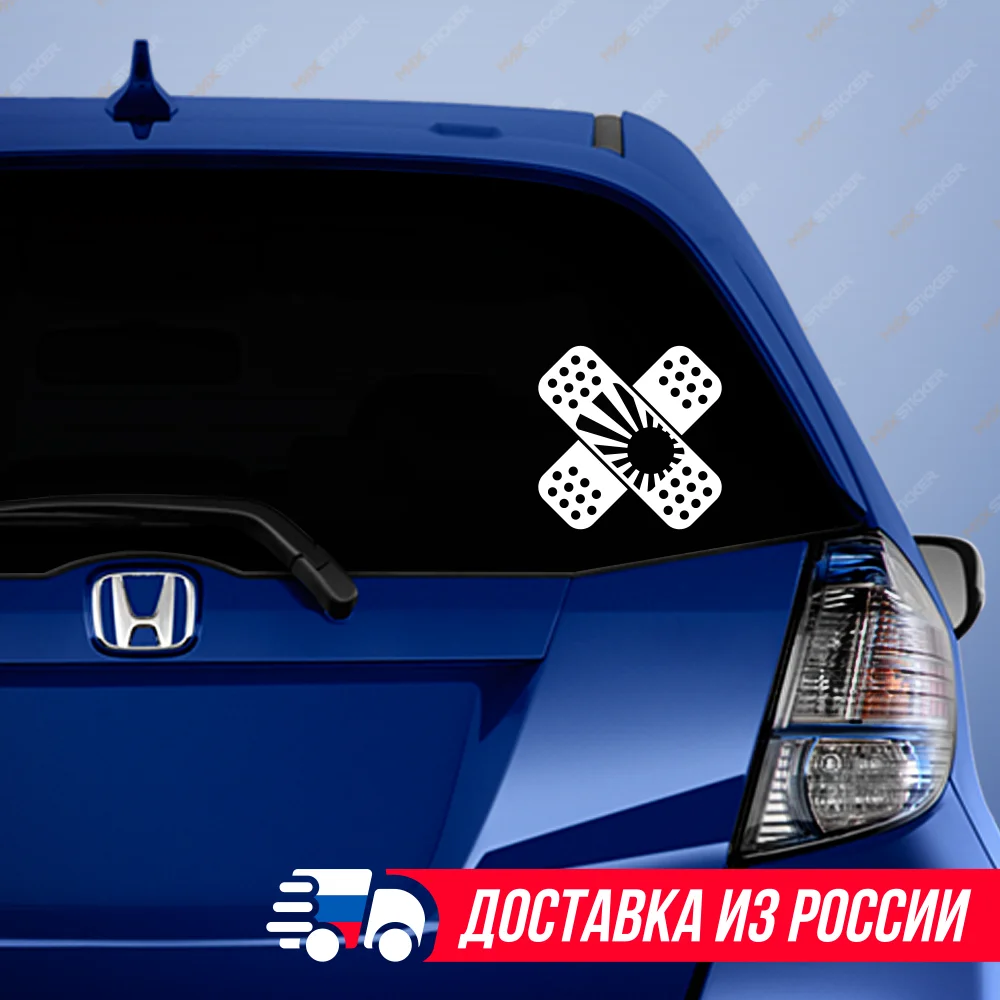 Наклейка на машину - JDM Пластырь. Виниловая наклейка авто Пластырь стикер |