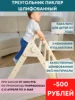 Изображение товара 0