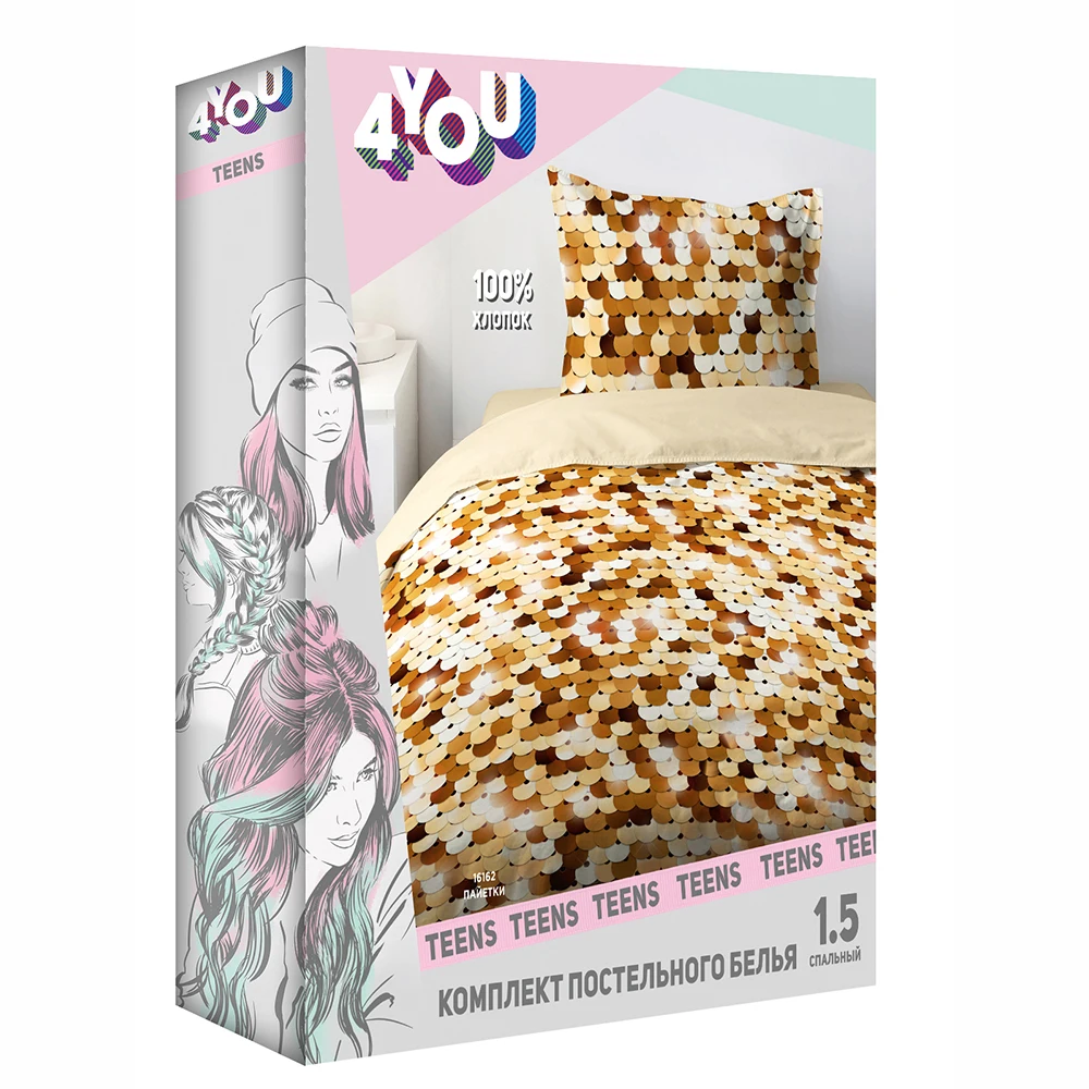 Постельное белье КПБ 1.5 бязь &quot4 YOU&quot (70х70) рис. 16162-1/бежевый Пайетки | Мать и
