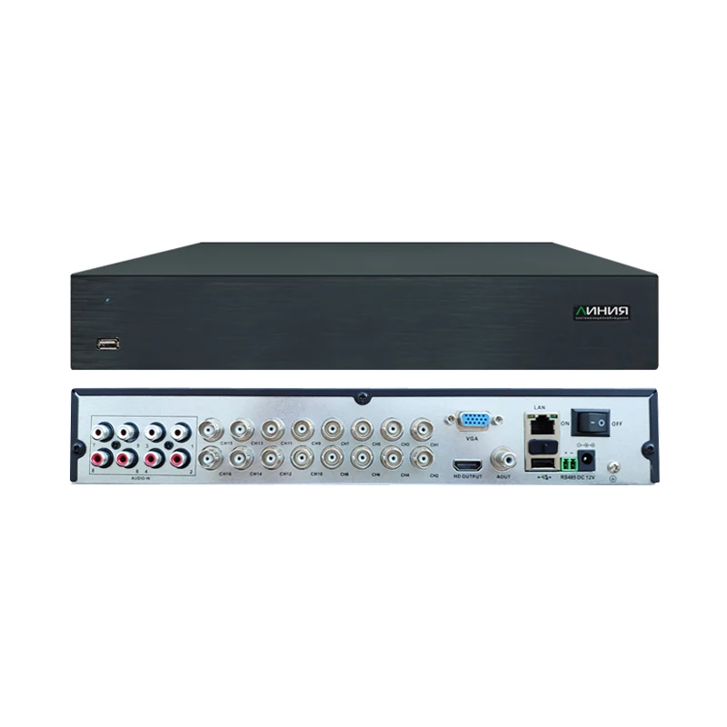 Видеорегистратор Линия XVR H.265|Видеорегистратор для видеонаблюдения| |