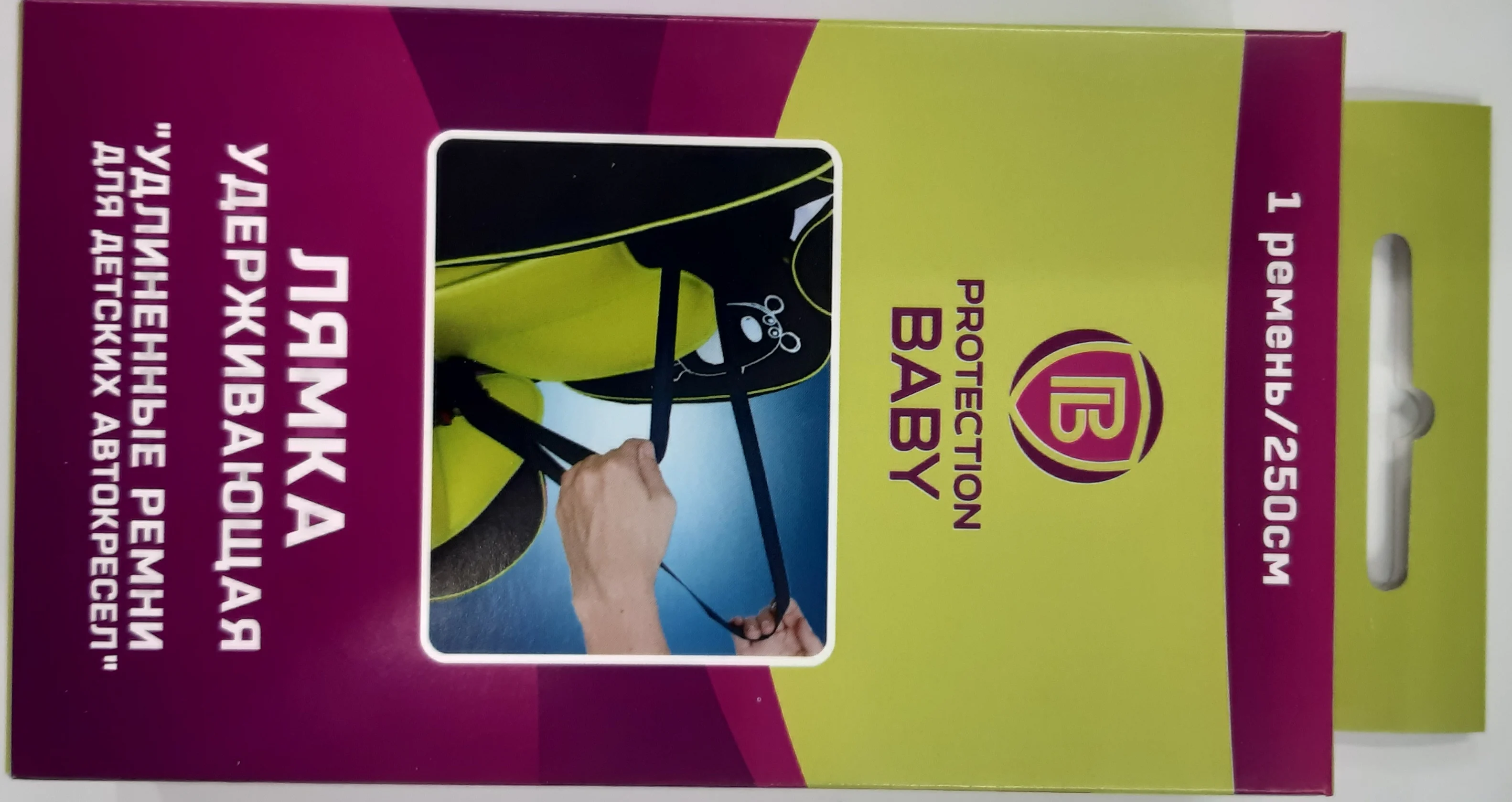 Удлиненные ремни для детского автокресла к/т 2шт/110см | Автомобили и мотоциклы