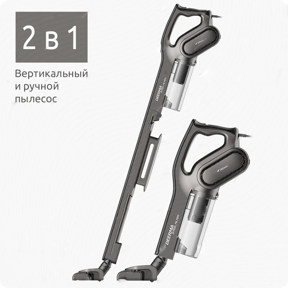 Вертикальный пылесос Deerma Vacuum Cleaner (DX700S|DX700) (черный/Белый) Пылесборник 0.8 л Мощность
