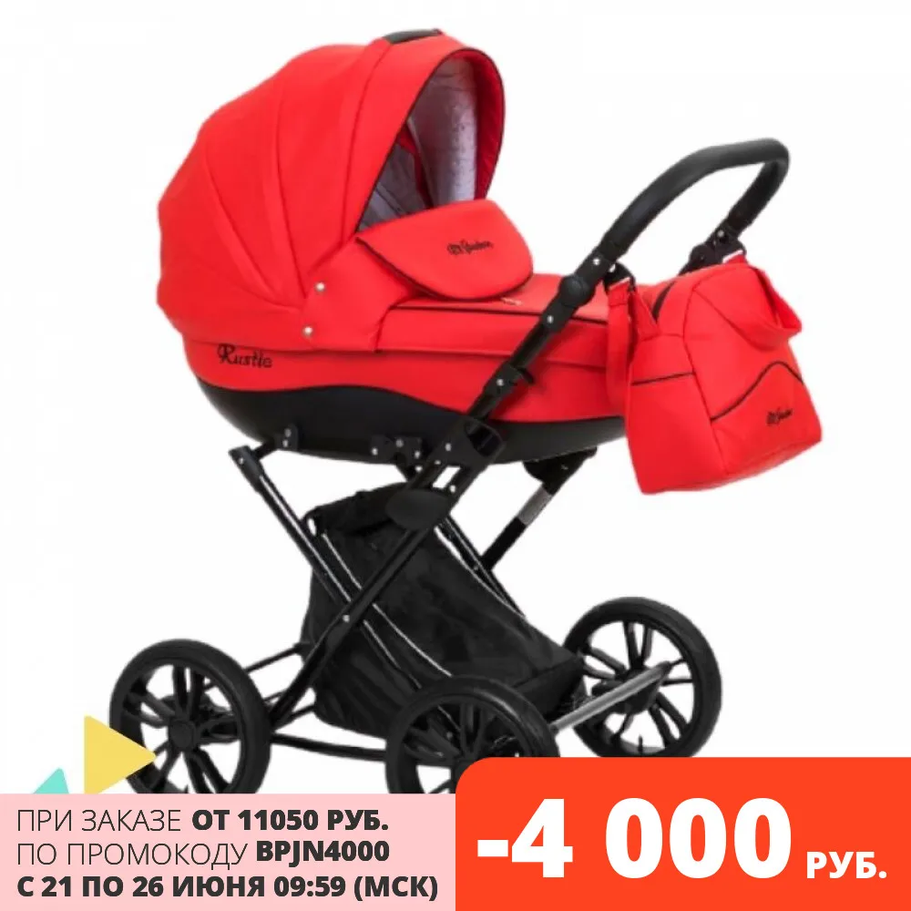 Коляска с люлькой Mr Sandman Польша из эко кожи для новорожденного красная