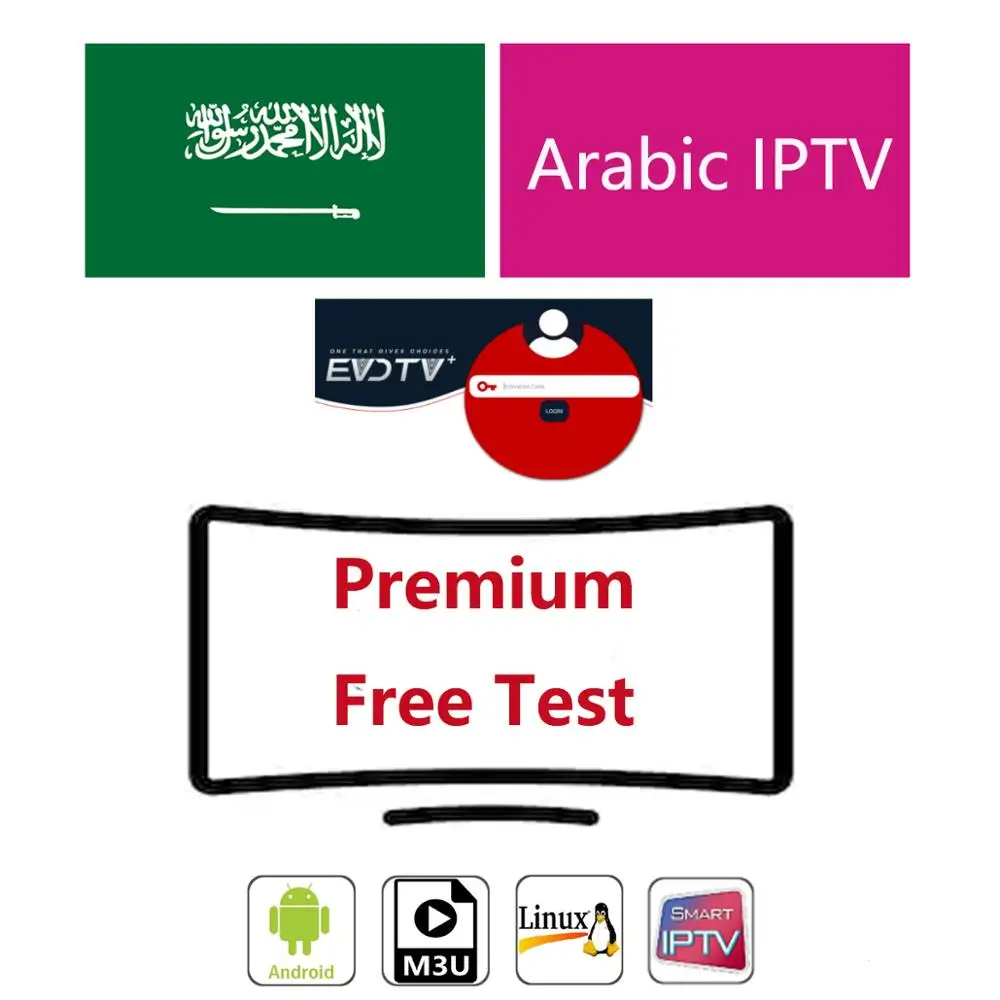 ТВ приставка EVD TV PLUS IP для Саудовской Аравии США 4K UHD Пакистан Румыния Испанский