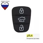 Кнопки для ключа Kia и Hyundai. Быстрая доставка из России. кнопки резинка на ключ киа хендай