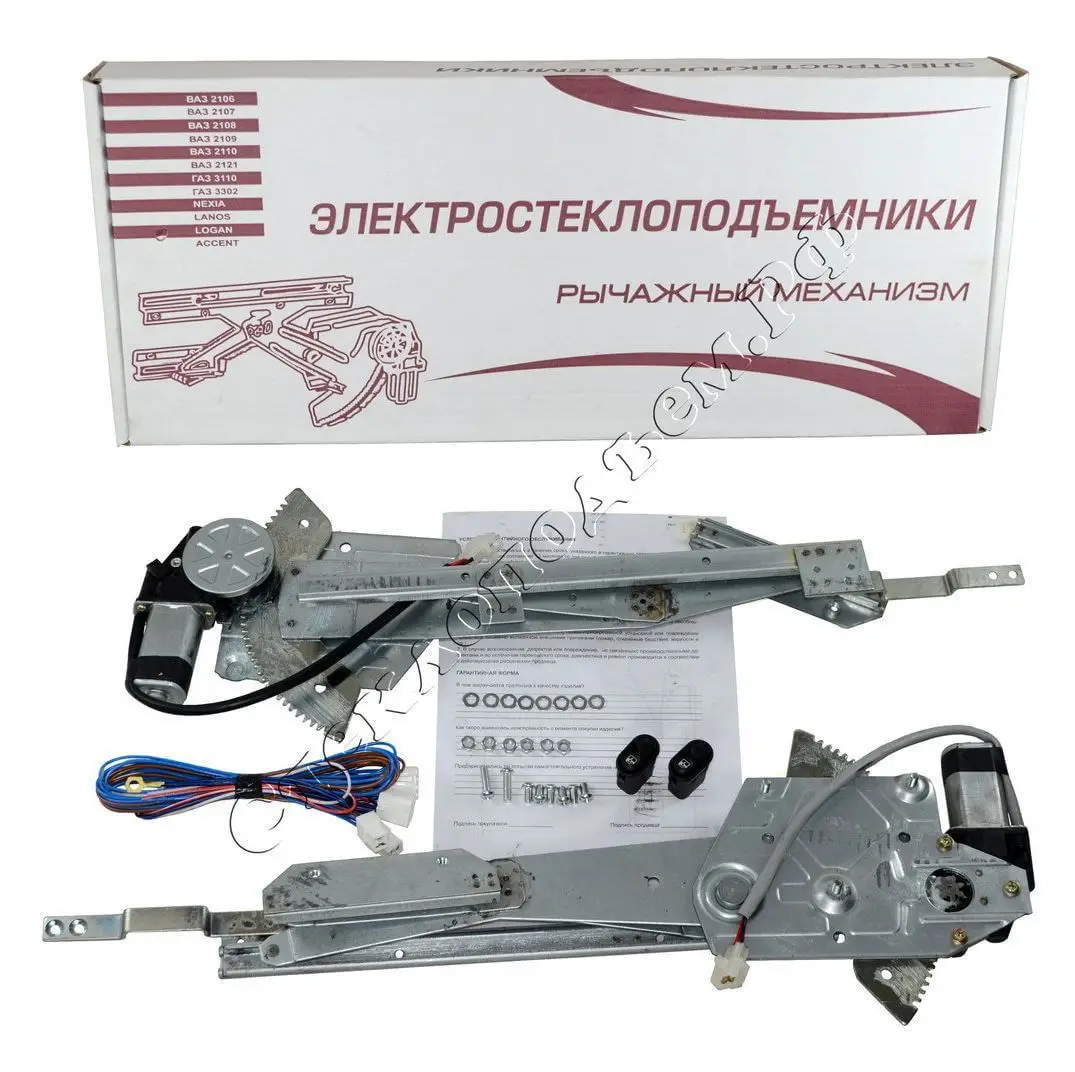 электро стёклоподъемники ваз 2107 форвард. электростеклоподъемники ваз 2107. стеклоподъемник ваз 2107 форвард. электростеклоподъемники ваз 2107. реечные стеклоподъемники на ваз 2107.
